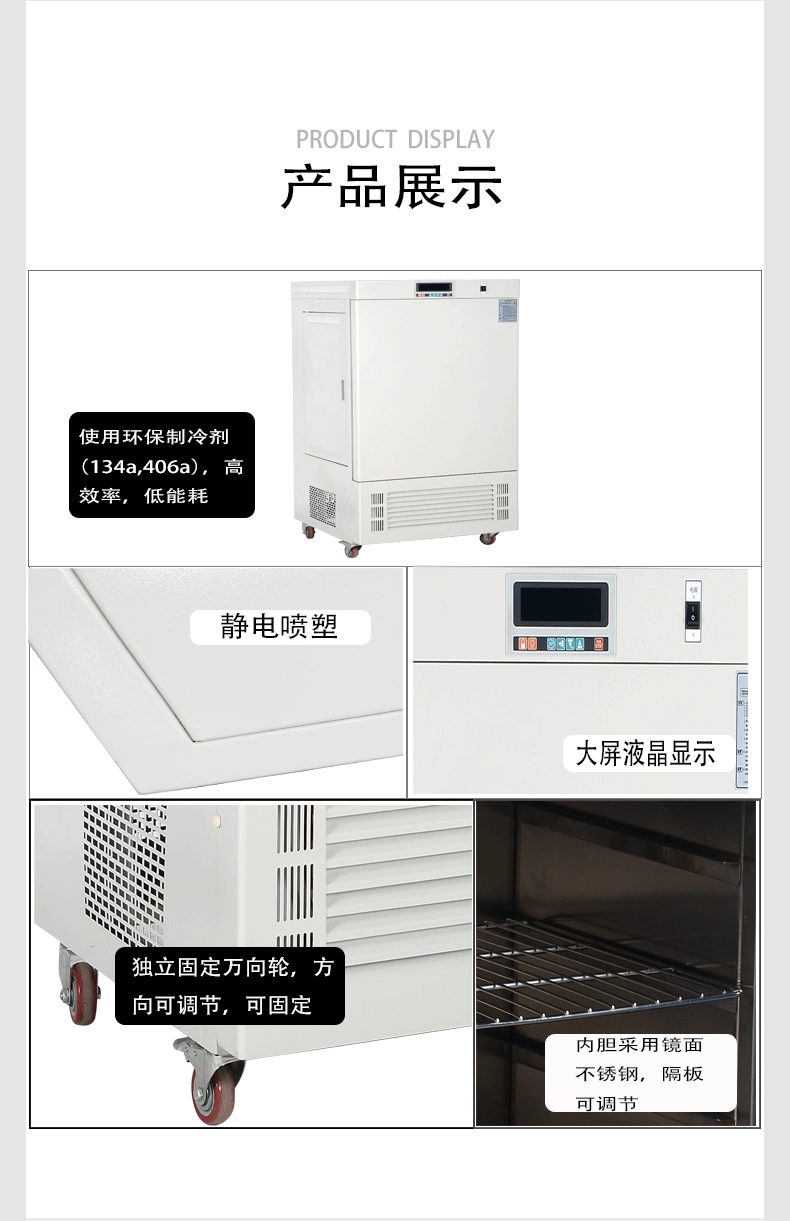 上海厂家直销MGC-250I实验室种子发芽植物栽培大屏数显无氟光照培养箱