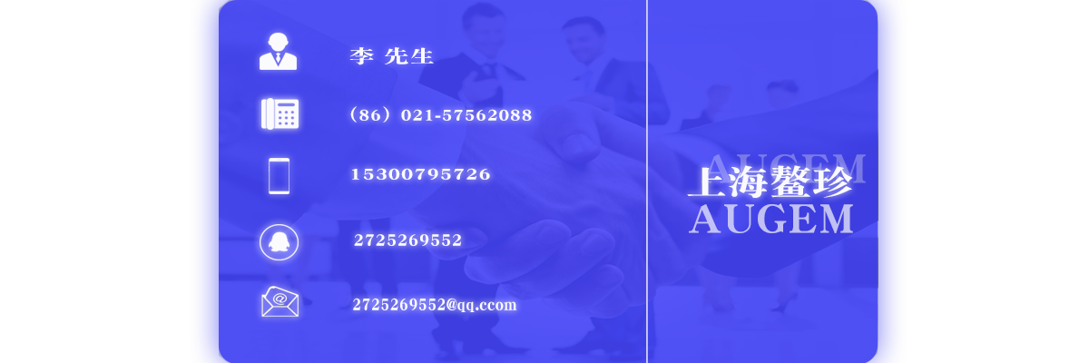 联系我们插图1