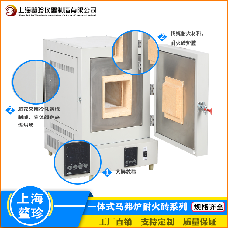 实验室电炉|一体式马弗炉|耐火砖1200℃实验室高温电炉|箱式电阻炉厂家