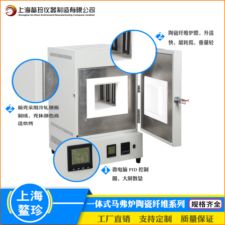 马弗炉日常维护以及安全操作指南