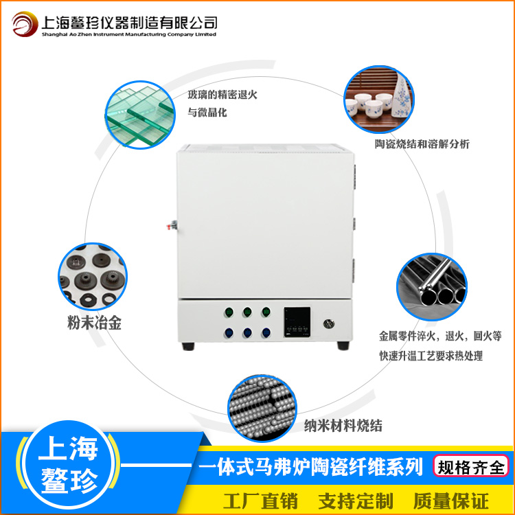 真空干燥箱|真空烘箱使用中会遇到问题解疑