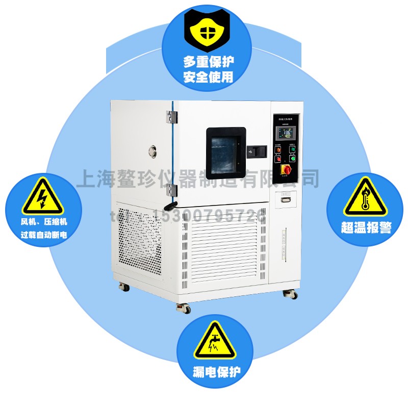 高低温试验箱厂家|环境气候模拟箱使用维护指南
